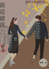 霸道总裁宠妻动漫版