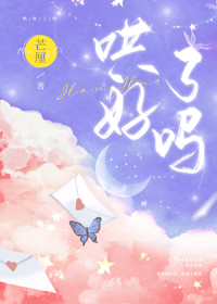 哄好女朋友的高情商方法