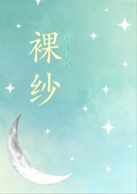 裸纱中腰男士三角裤